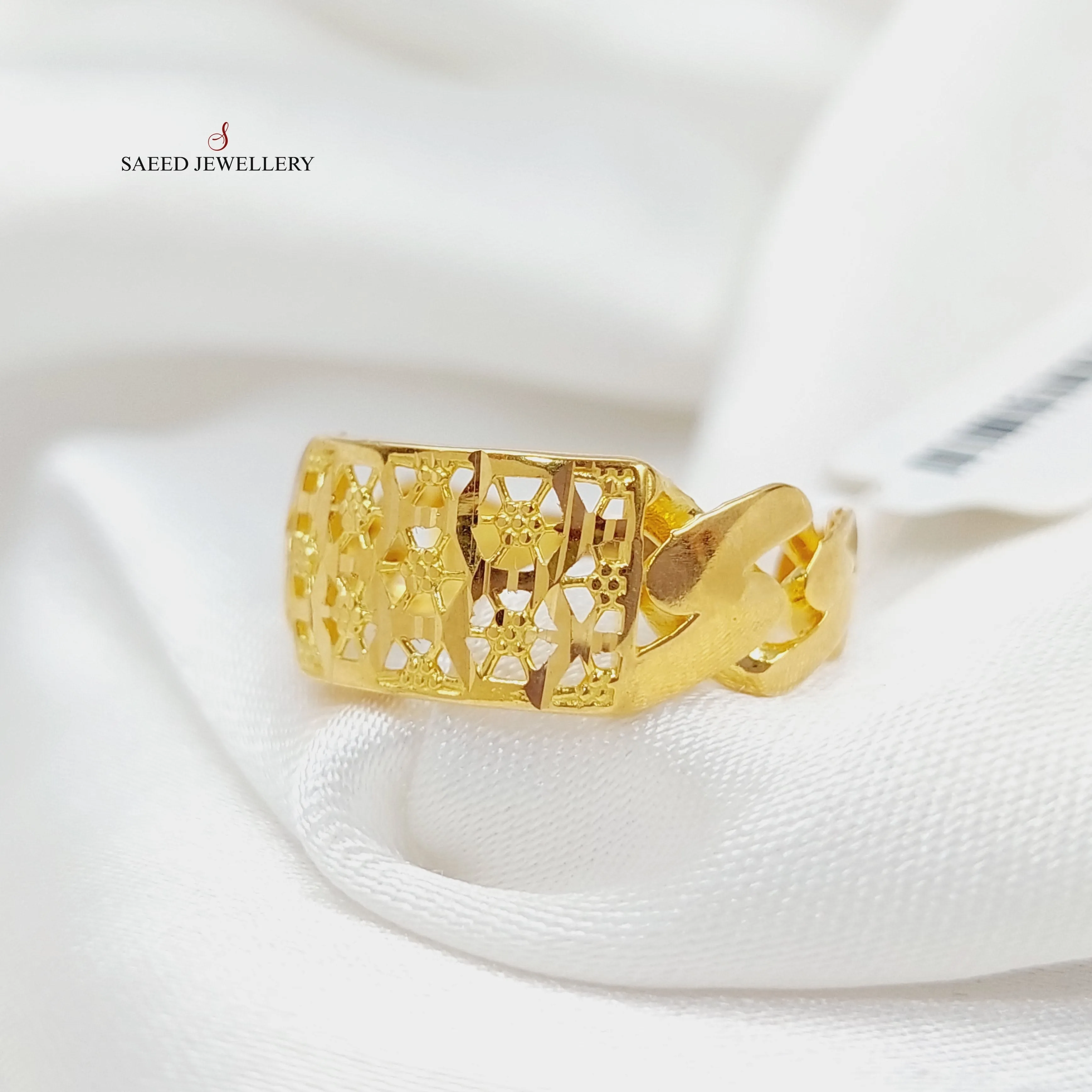 Engraved Bar Ring